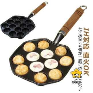 たこ焼きプレート たこ焼き器ウッドハンドル付きたこ焼き機 タコ焼き機 直火OK鋳鉄タコ焼き たこやき14穴たこ焼き ガス用IH対応