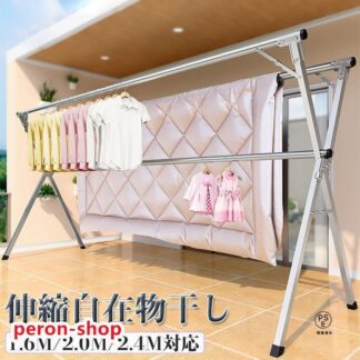 物干し物干しスタンド布団干しさびにくいふとん干し簡単組み立て収納便利物干しスタンド折りたたみ左右伸縮ベランダ屋外物干し洗濯物干し 物干し竿