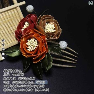 ヘアアクセサリー 手作り DIY 纏花 材料 キット 古風 髪飾り 簪 バレッタ 竹簪 髪留め コーム ブローチ 蓮の花 薔薇 鈴蘭 山茶花 茉莉 海棠 桂花 百合 牡丹 菊