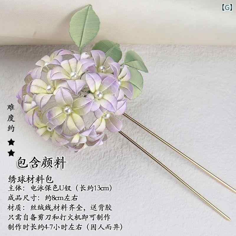 ヘアアクセサリー 手作り DIY 纏花 材料 キット 古風 髪飾り 簪 バレッタ 竹簪 髪留め コーム ブローチ 蓮の花 薔薇 鈴蘭 山茶花 茉莉 海棠 桂花 百合 牡丹 菊 - 画像 (8)