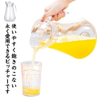 2L 1.5L 1.3L 1L ウォーターピッチャー 水差し お茶瓶 業務用ポット 麦茶ピッチャー おしゃれ プラスチック クリア 水差しボトル 業務用 ウォータージャグ 冷水 ポット
