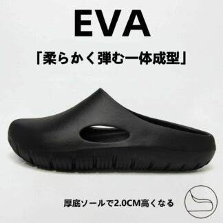 EVA素材 涼しい アウトドア 疲れない レディース クロックス クロッグサンダル スリッパ 履きやすい 滑りに サンダル