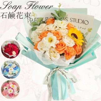 ブルー レッド ピンク おしゃれ 卒業祝い お返し 発表会 退職 敬老の日 母の日 成人式 お祝い 結婚式 記念品 バレンタイン プレゼント 誕生日 花粉なし 枯れない花 石鹸 ローズ ソープフ
