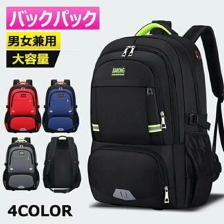 リュック 大容量 60L バックパック メンズ レディース カジュアルリュック ビジネスリュック リュックサック 防水 USB 充電 反射テープ 多機能 防災リュック 通勤 出張 旅行 旅行バッ