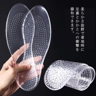 サイズ調整可能 痛み緩和 中敷き シリコン スポーツ 衝撃吸収 レディース 2足セット インソール クッション 土踏まず 男女兼用 メンズ アーチサポート サポーター 足底筋膜炎 立ち仕事