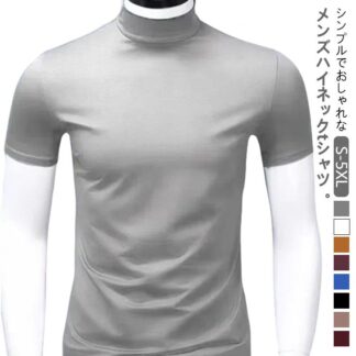 S-5XL メンズ Tシャツ 半袖 ハイネック カットソー 無地 tシャツ 春夏 接触冷感 ティーシャツ トップス 男性 ゴルフウェア カジュアル シンプル 夏物 父の日 大きいサイズ