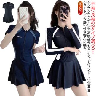 レディース 水着 ワンピース 半袖 ショートパンツ 体型カバー フィットネス水着 女性 スクール水着 女の子 高校生 無地 ラッシュガード オシャレ シンプル プリーツスカート パッド入れ 2