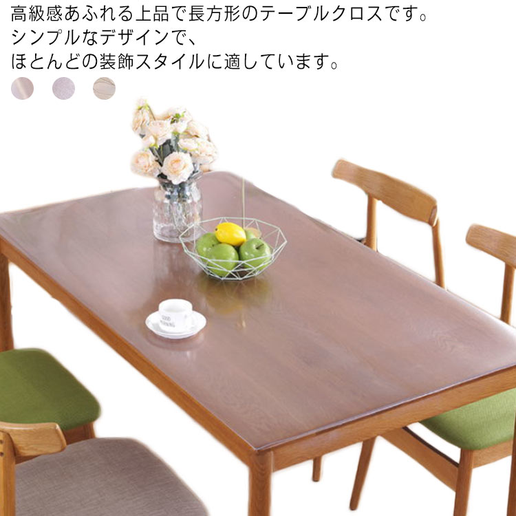 滑り止め 透明 デスクマット テーブルマット 防水 汚れ防止 室内マット 撥水 テーブルクロス PVC 撥油 食卓デスクマット 傷防止 食卓カバー キッチンマット オフィス用 耐熱 ダイニング