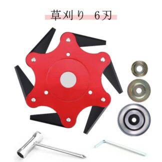 草刈機用 6刃 ブラシカッター 替え刃 高硬度 チップソー 芝刈り機 草刈り 芝生 回転刃 庭草 トリマーヘッド 草刈ブレード 取り付け簡単 草 歩道