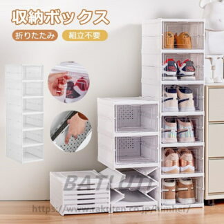 収納ボックス 折りたたみ式 組み立て不要 扉付き 3段 フタ付き おしゃれ 折りたたみ コンテナ 前開きシューズ ボックス 靴収納 男性用 シューズケース 靴収納ラック 玄関収納 女性用