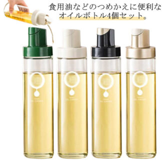 4個セット オイルボトル 詰め替え用 調味料ボトル オイルポット 醤油差し サラダ油 酢 酒 500ml ガラス スリム キッチン用品 油入れ 液だれしない キッチングッズ 無地 シンプル