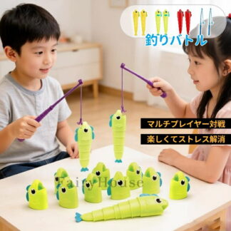 釣りマスター おもちゃ セット 対戦型 テーブルゲーム 親子で遊べる 知育玩具 室内遊具 手先のトレーニング ストレス発散 パーティーゲーム 魚釣り 釣り竿付き 子供 大人も楽しめる ギフト プ