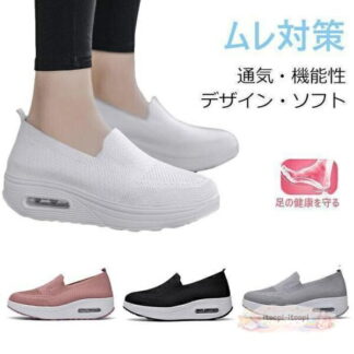 ナースシューズ 黒 白 疲れない 安い 船底 厚底 看護師 介護 作業靴 通気 ムレ対策 クッション 静音 メッシュ 軽量 疲れない靴 スリッポン