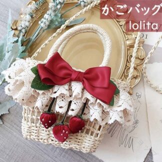 2way かごバッグ ショルダー ハンドバッグ ロリータ 可愛い lolita リボン イチゴ 大容量 軽い シンプル 春 夏 通勤 旅行 日常 斜めがけ 女の子 プレゼント 大人かわいい