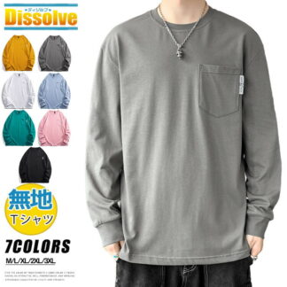 Tシャツ 長袖Tシャツ メンズ クルーネック 無地Tシャツ コットンTシャツ 胸ポケット 全7色 ティーシャツ カットソー 綿 ロンT インナー 春 秋 トップス