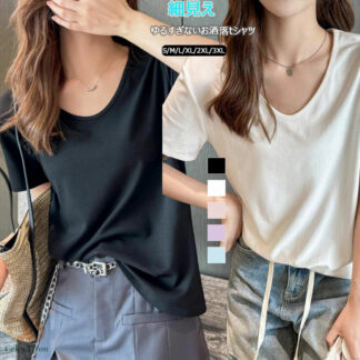 きれいめ かっこいい Tシャツ レディース 半袖 無地 カットソー uネック トップス ゆったり おしゃれ プルオーバー 夏 ベーシック ラウンドネック 体型カバー カジュアル ティーシャツ