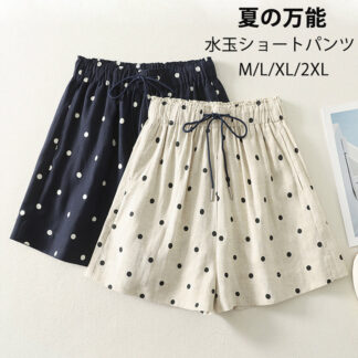 ショートパンツ ドット柄 パンツ レディース 夏 ワイドパンツ キュロット 綿麻風 ショート丈 水玉 ウエストゴム ポケット ボトムス 短め 涼しい ゆるパンツ 可愛い 水玉パンツ ガールズ