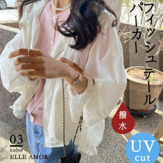 撥水タイプ登場 夏 UVカット コート アウター レディース マウンテンパーカー ナイロンジャケット モッズコート モッズパーカー Aライン ショート ドロスト パーカー フード 黒 カジュ