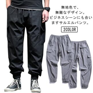 カーゴパンツ 接触冷感 ジョガーパンツ ロングパンツ 夏 ゆったり メンズ ウエストゴム 作業着 涼しい 冷感パンツ スリム 美脚 6ポケット 薄手 ワイドパンツ 無地 おしゃれ カジュアルパンツ