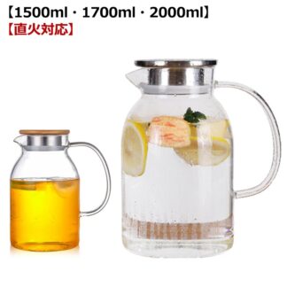 2000ml 麦茶ポット 大容量 ガラスピッチャー 冷水筒 ガラスポット 耐熱ガラス 1500ml 耐熱直火可 耐熱ガラスジャグ ピッチャー 耐熱 ポット 麦茶 ウ サーバー