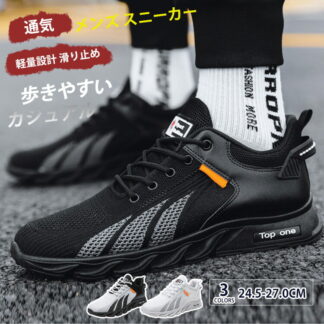 ゴルフシューズ メンズ スニーカー 歩きやすい カジュアル ランニングシューズ ウォーキングシューズ 防滑 おしゃれトレーニングシューズ スポーツ スポー 運動靴