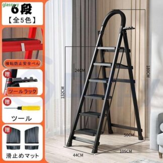 脚立2段 3段 4段 5段 6段 踏み台 折りたたみ 軽量 持ち手付き ステップ台 ステップラダー はしご 梯子 大掃除 洗車台 ステップ