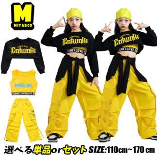 イエロー タンクトップ 長袖トップス ショート丈 へそ出し 腰掛け 黒 カーゴパンツ ダボパン キッズダンス衣装 セットアップ ダンスウェア ステージ衣装 チアガール 子供服 演出服 普