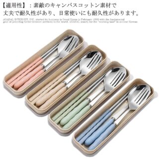 お弁当 箸 スプーン セット おしゃれ エコ 大人 カトラリーセット お弁当グッズ ランチグッズ お箸 はし 麦取り持つ ケース付き 箸セット お弁当用 北欧食器 アウトドアキャンプ 携帯