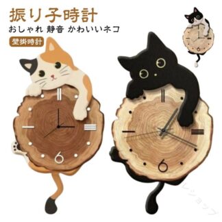 壁掛け時計 掛け時計 ウォールクロック 振り子時計 北欧 黒猫デザイン ネコ 静音 連続秒針 電池付き 引越し祝い プレゼント ギ 新築祝い