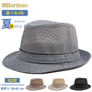 帽子 メンズ レディース 麦わら帽子 中折れ帽 夏用 ハット 日焼け 軽い メッシュ 風通し UVカット 紫外線対策 夏用帽子 アウトドア 紳士 40代 50代 60代 30代