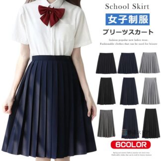 スクールスカート プリーツスカート 制服 スカート学生服 スカート