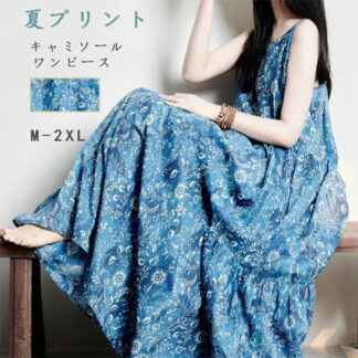 キャミソールワンピース 夏 レディース ワンピース 花柄 ノースリーブ ロングワンピース ロング丈 薄手 綿ワンピース 涼しい ノースリーブワンピース きれいめ フレアワンピース ゆったり プリント