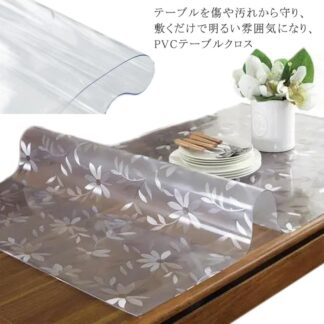 透明 テーブルマット テーブルクロス 食卓デスクマット 食卓カバー 防水 撥水 撥油 耐熱 汚れ防止 傷防止 滑り止め PVC PVC製 デスクマット 家庭 ダイニングテーブルマット