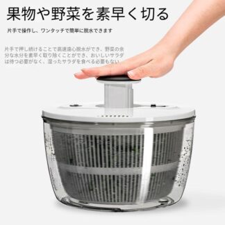 クリアサラダスピナー サラダスピナー 野菜水切り器 野菜 水切り 野菜水切り 時短 回転 ざる コンパクト 小 ボウル
