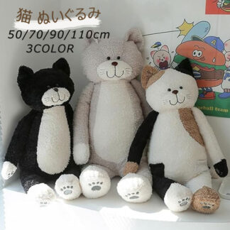 50 70 90 110cm 猫 柔らかい ぬいぐるみ クッション 人形 大きい 動物のぬいぐるみ 癒し 飾り物 ソファ ふわふわ ネコ 子供 幼児 グレー 寝室 面白く 道具 抱き枕 店飾り