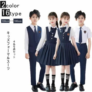 フォーマル スーツ 男の子 卒業式 女の子 学生服 制服風 小学校女子 ピアノ 発表会 中学 大きいサイズ 中高生 ジュニア 半袖 長袖 女子 スカートスーツ パンツスーツ ロン 男子