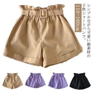 キッズ 女の子 子供服 ショートパンツ ボトムス 120 可愛い 110 150 130 140 無地 160 夏 綿 フリル 短パン コットン