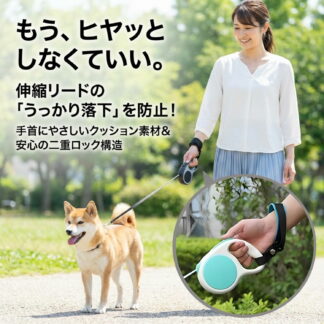 リードストラップ 犬 散歩 落下防止 伸縮リード専用 リストストラップ ハンドル 手首 固定 両手フリー 丈夫 二重ロック クッション ネオプレン 小型犬 中型犬 おしゃれ かわいい ペット用