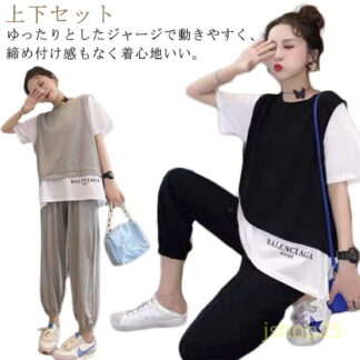 2点 レディース おしゃれ 上下 セットアップ ジャージ 春秋 上下セット スウェット ヨガ ダンス 可愛い ルームウェア 部屋着 トップス ジョギング 半袖 運動着 ゆったり