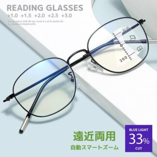 累進多焦点レンズ 老眼鏡 オールイングラス 紫外線ブルーライトカット 遠近両用メガネ老眼鏡