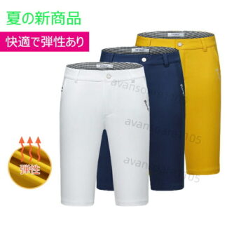 ゴルフウェア レディース 夏のスリムショーツ 5分丈パンツ 軽量で通気性が良いレディーススポーツインナー