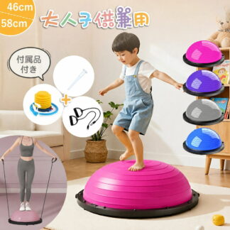 バランスボール 半円 半球 バランスドーム 体幹 トレーニング バランスディスク 家庭用トレーニング器具 姿勢改善 バランスボード 健康グッズ 室内遊び 宅トレ チューブ付き プレゼント 子