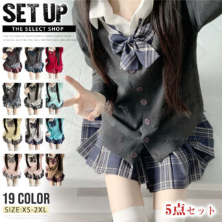 制服 5点セット 学生服 スクール 女の子 レディース jk スクールウェア プリーツスカート チェックスカート 長袖シャツ カーディガン リボン スカートセット 入学 高校生 女子高生 コス