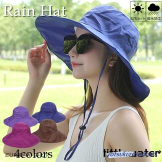レインハット 雨用帽子 レディース 雨よけ 防水 自転車通勤 UVカット UV 日よけ帽子 つば広 紫外線対策 あご紐付き コンパクト 折りたたみ