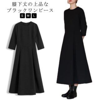 ワンピース 春秋 クルーネック 5分袖 L レディース 上品 大人 着瘦せ ブラック 膝下 S マキシ丈 大きいサイズ フォーマル 結婚式 発表会 エレガント OL 女性 無地 通勤