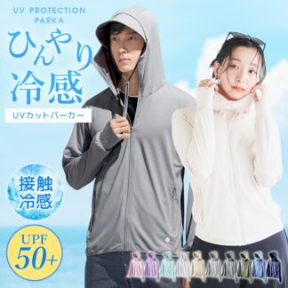 ラッシュガード レディース メンズ 水着 長袖 接触冷感素材 -5℃ パーカー アウター UV カット 指穴 つば取り外し あご紐 大きいサイズ 日焼け防止 紫外線対策 熱中症対策 吸水速乾