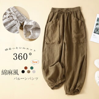 バルーンパンツ レディース サルエルパンツ 夏 綿麻風 バルーン コクーンパンツ 大きいサイズ ゆったり コットン パンツ サーカスパンツ クロップトパンツ 春夏 薄手 通気性 可愛い 七分丈パンツ