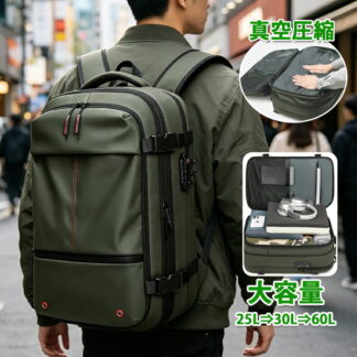 ファッション-雑貨 リュック トラベル リュックサック バックパック バック ビジネスリュック 拡張 大容量 30L メンズ 真空圧縮 60L スタイリッシュ 防水 ノートPC 17インチ 出張