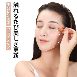 美顔器 経絡 目元ケア フェイスケア 2個セット ツボ押し 多機能美容棒 蓮の実型 表情筋ケア ひょうたん型 高級感 スキンケア むくみケア 耳ツボスティック フェイスラ 天然素材