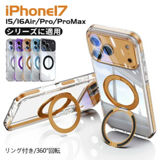 iPhone17 ケース クリア iPhone17Air iPhone16ケース iPhone16 ProMax スマホケース シンプル かわ iphone17pro
